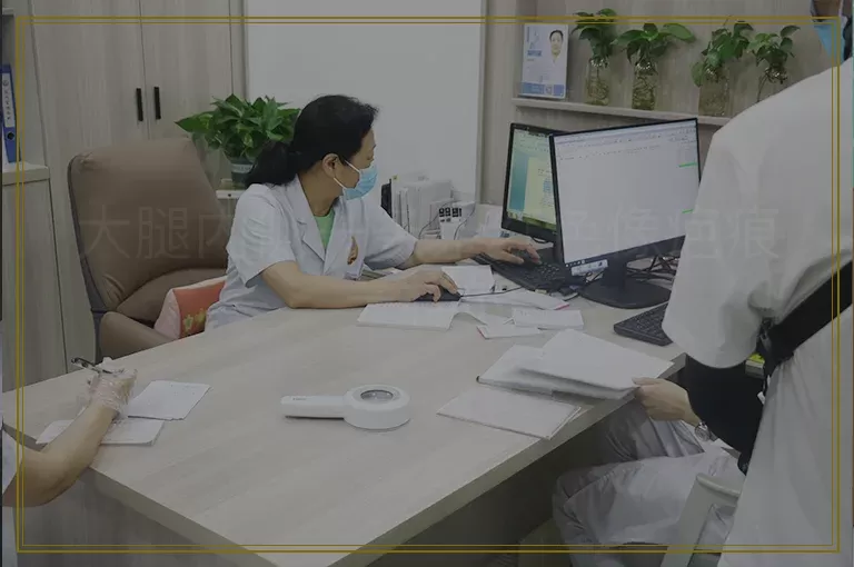 大腿内侧一条条红色像疤痕一样的