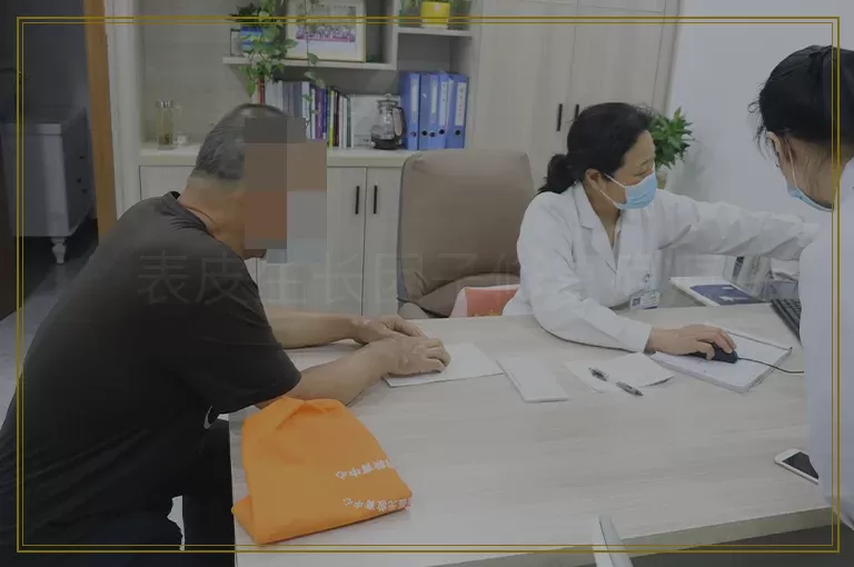 表皮生长因子修复疤痕