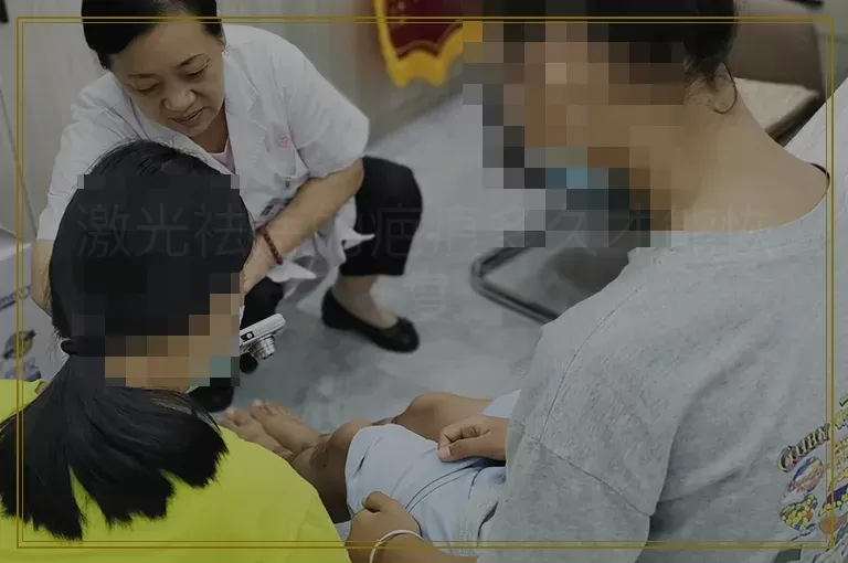 激光祛痣的疤痕多久才能恢复