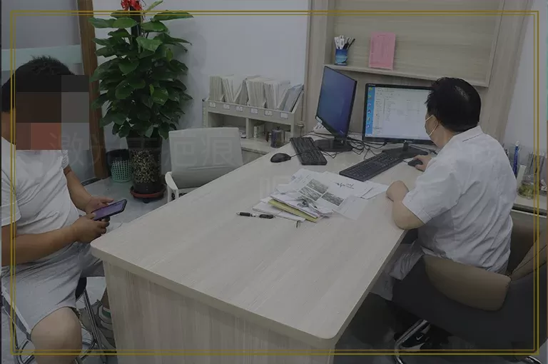 激光去疤痕大概需要多少钱呢