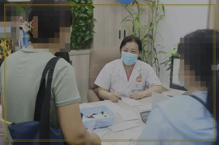 眼角疤痕凸起成白色疙瘩