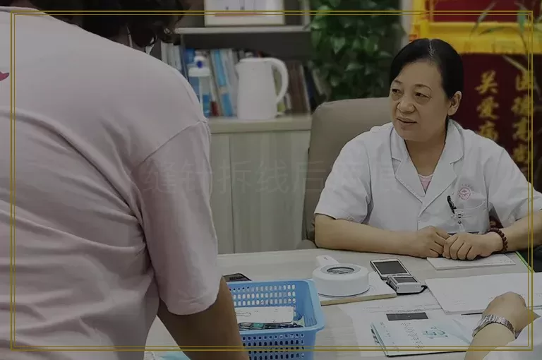 缝针拆线后疤痕
