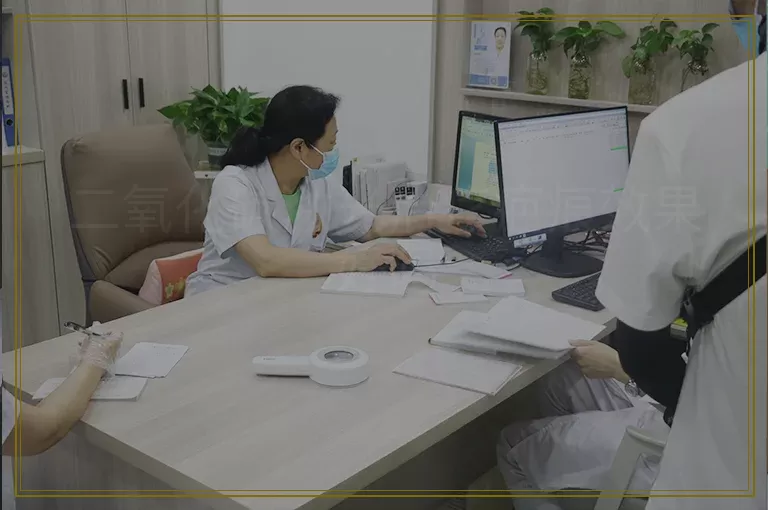 二氧化碳激光治疗疤痕效果好吗