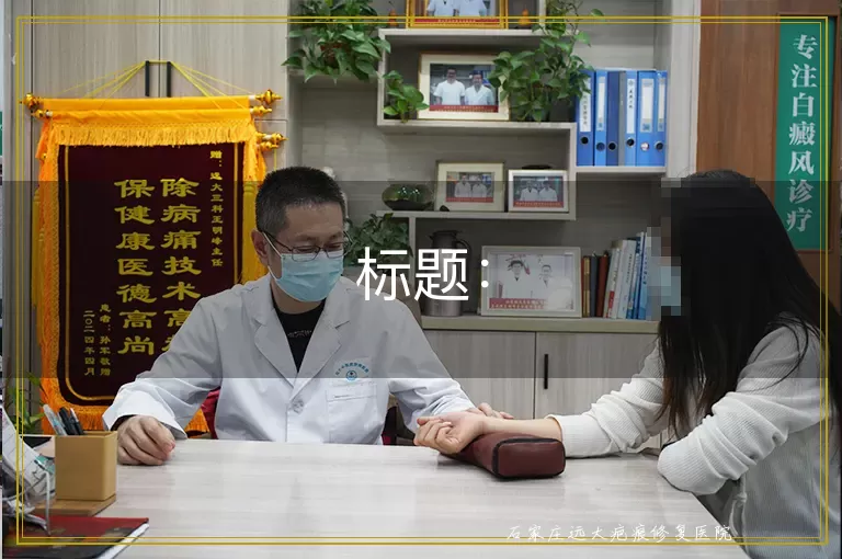 标题：