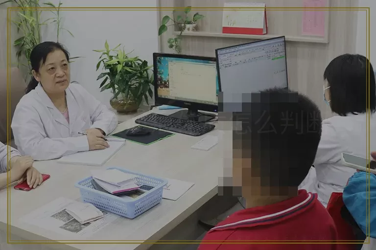 什么是疤痕体质怎么判断