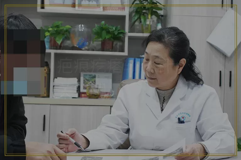 疤痕疙瘩软化针  
关键词