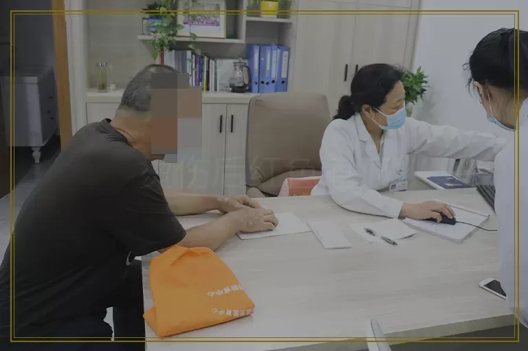 烫伤后红色疤痕