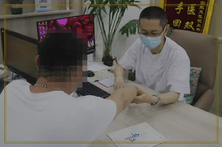 手掌疤痕增生如何消除